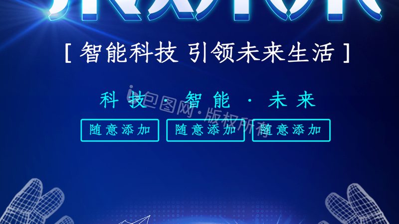 电商搜索性能优化方案