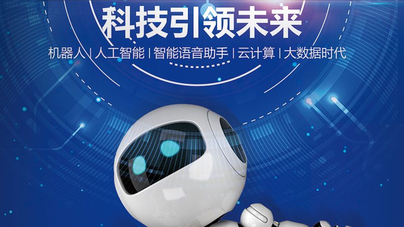 深圳智慧园区系统集成商加盟：如何选择合适的合作伙伴**